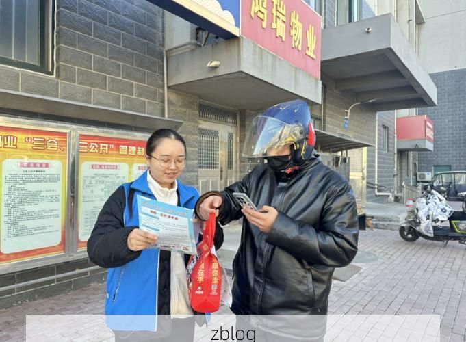 【秦岭北麓的防疫坚守：户县疫情数据背后的地理屏障与社区防控_12090】