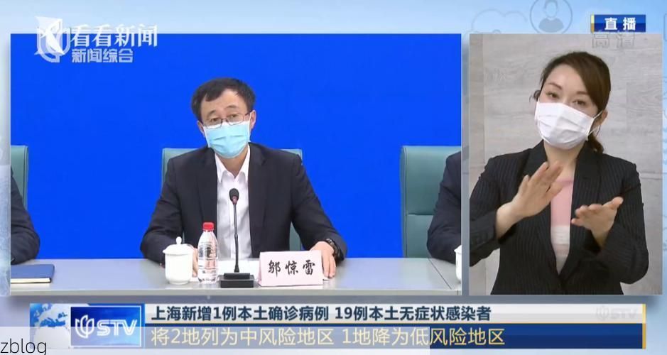 武义县新增1例无症状感染者  武义县疫情防控最新通报_32322