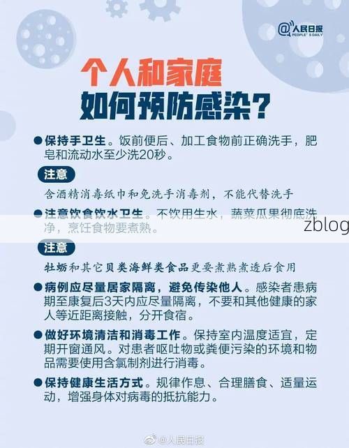 宿迁新增1例无症状感染者 宿迁市疫情防控最新通报_56867