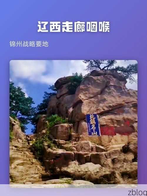 葫芦岛：辽西走廊咽喉的疫情阻击战_79839