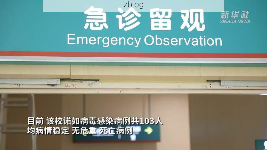 【沾化新增1例无症状感染者 沾化区疫情防控最新通报_41062】