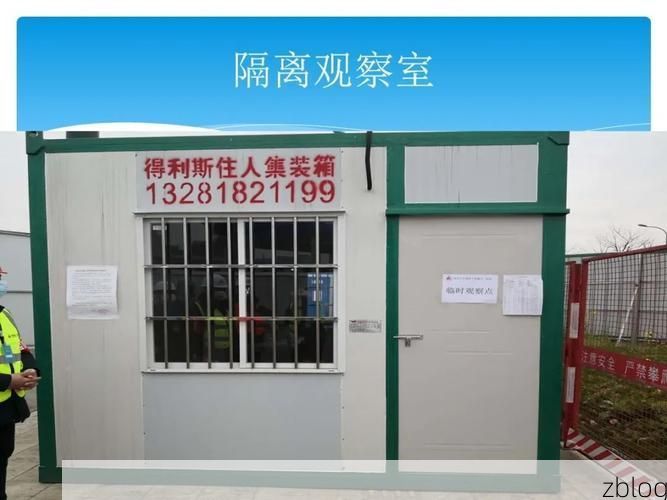 兰考县：黄河滩区地理单元下的防疫样本_32431