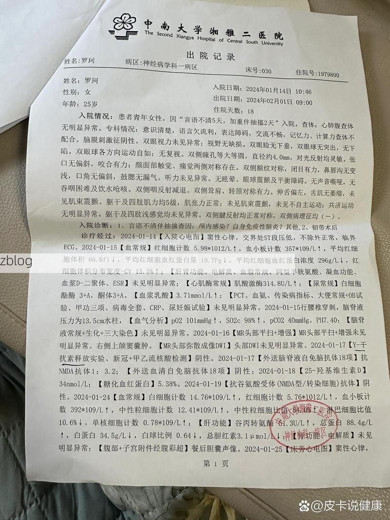 2022年3月21日岳西新增确诊病例情况_5555