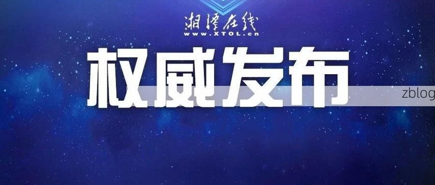 【2022年1月5日沈丘县新增确诊病例情况_8574】