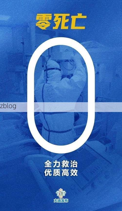 高原屏障下的贡觉：零感染背后的地理与防控逻辑