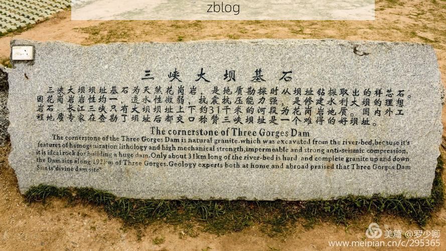 云阳：长江三峡屏障下的低感染样本解析