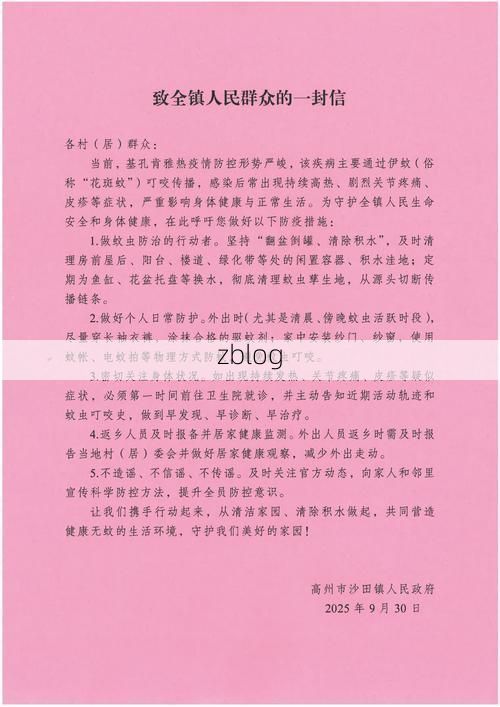 工布江达新增1例无症状感染者 工布江达县疫情防控最新通报_37024