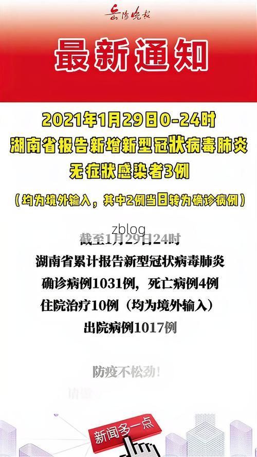 【台前新增1例无症状感染者 台前疫情防控最新通报】