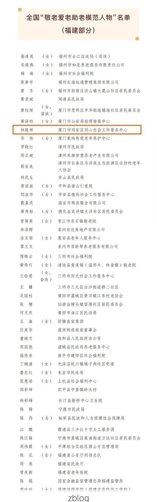 31省区市新增12例本土确诊，富平县疫情最新消息