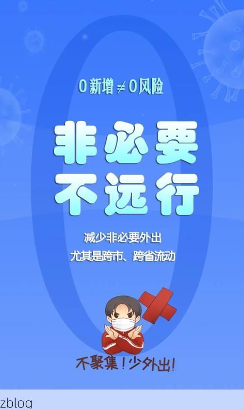 【德保县新增1例无症状感染者 德保县疫情防控工作最新通报】