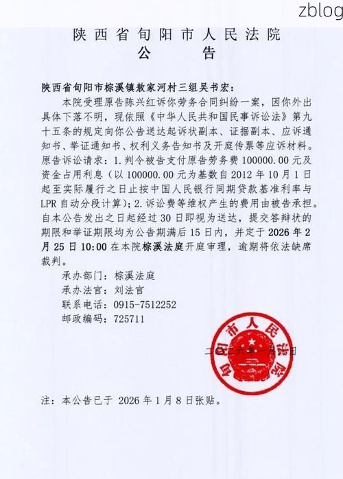 2022年3月15日旬邑县新增确诊病例情况_60512