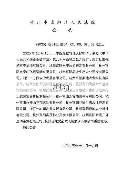 【31省区市新增12例本土确诊，洞头疫情最新消息_39008】