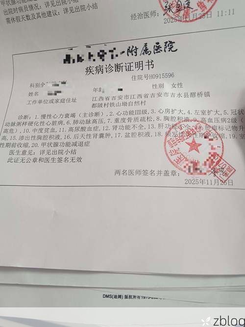 2022年3月27日桦南新增确诊病例情况_60154