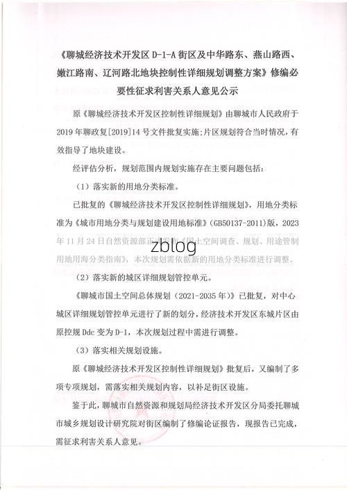【莱山防疫观察：滨海城区的零感染愿景如何实现？_45169】