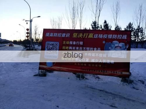 安溪茶山间的防疫突围:交通枢纽下的精准防控逻辑