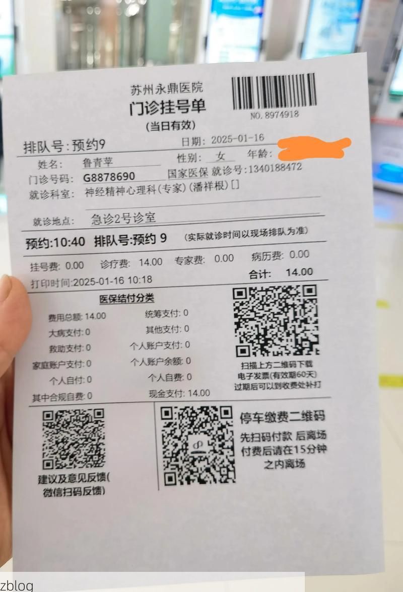 2022年3月25日莱芜市市辖区新增确诊病例情况