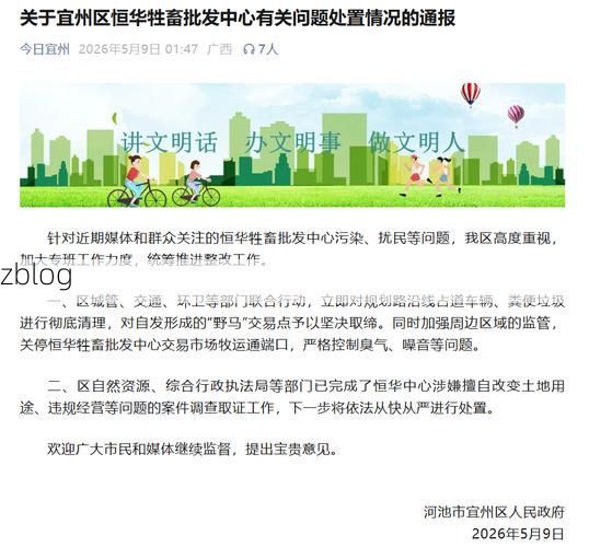 池州市市辖区新增1例无症状感染者  池州市市辖区疫情防控最新通报_54787