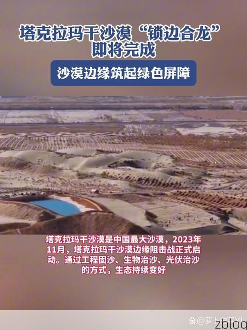 阿克苏:塔河屏障下的零感染防线如何筑成?