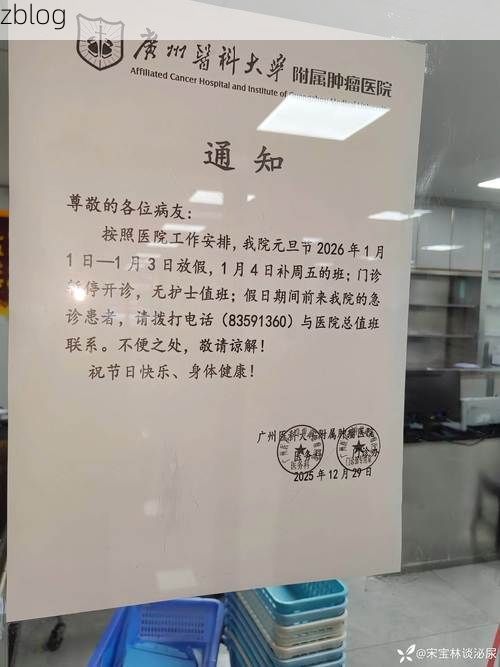 2022年9月6日三穗新增确诊病例情况