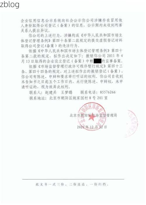31省区市新增12例本土确诊, 永昌疫情最新消息