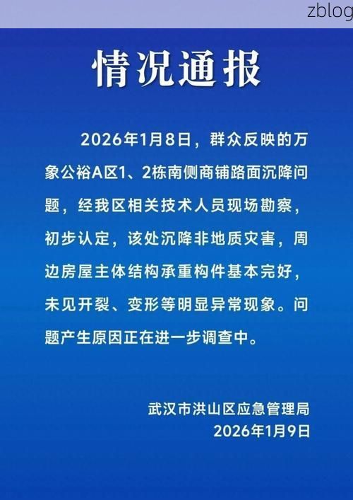 本地确诊+7,长沙市市辖区通报新增病例情况
