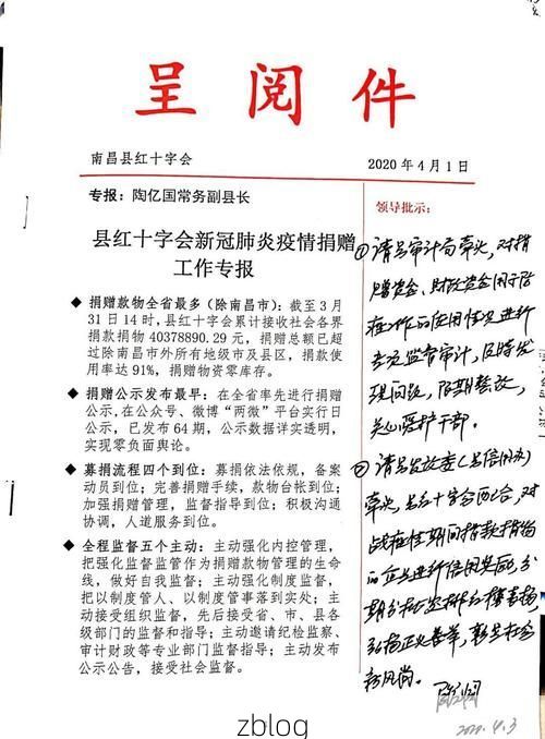 泰岳屏障下的防疫坚守：一座旅游名城的疫情综述
