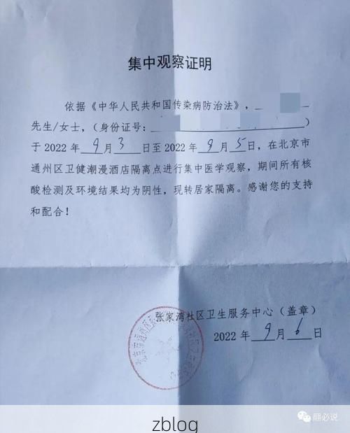 长海县:岛屿屏障下的零感染防疫样本