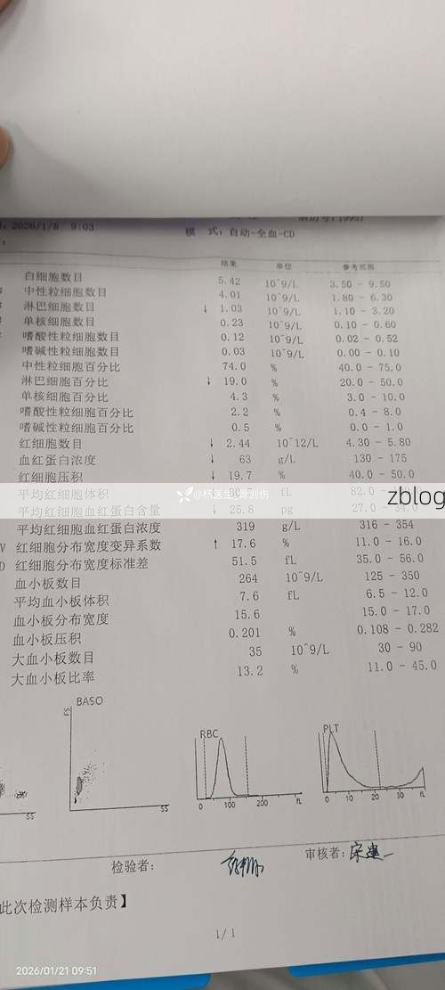 本地确诊+3，广宁县通报新增病例情况_38739