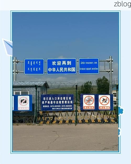 边境小城的零感染坚守：吉木乃县地理屏障下的防疫实践_59906