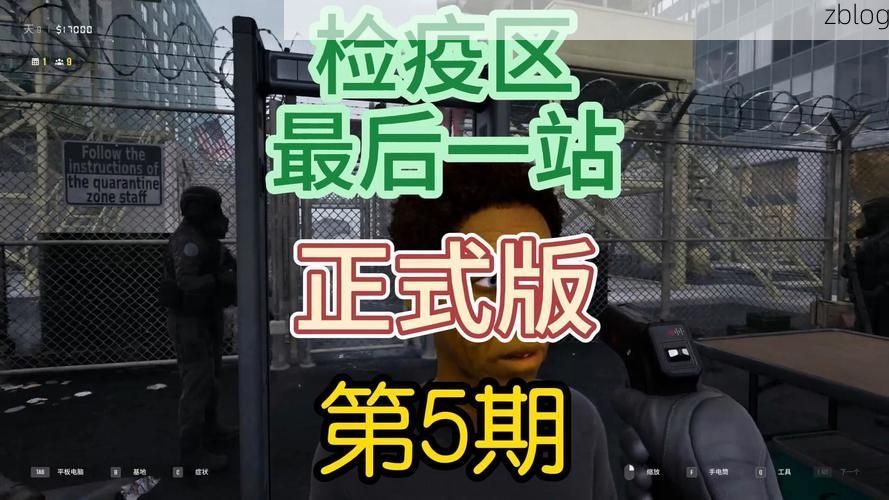 边境小城的防疫持久战：密山口岸压力下的本土零感染纪录