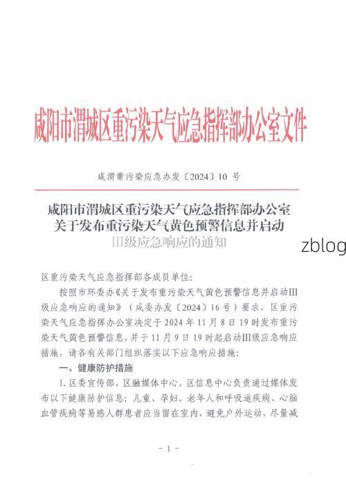临洮县新增1例无症状感染者  临洮县疫情防控最新通报_34653