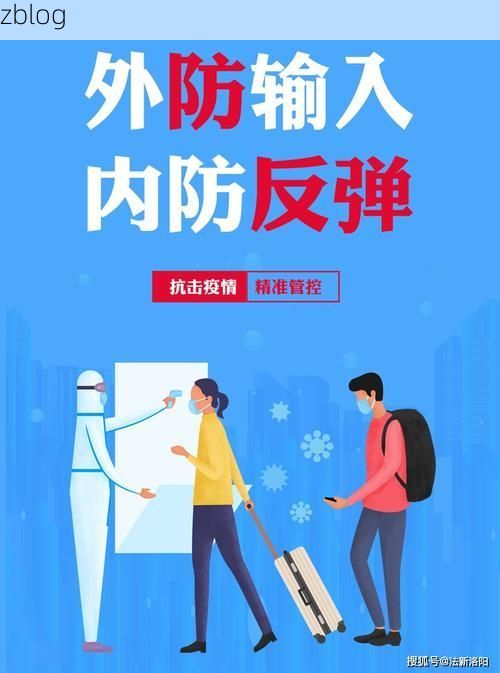 平坝新增1例无症状感染者  平坝区疫情防控最新通报_59041