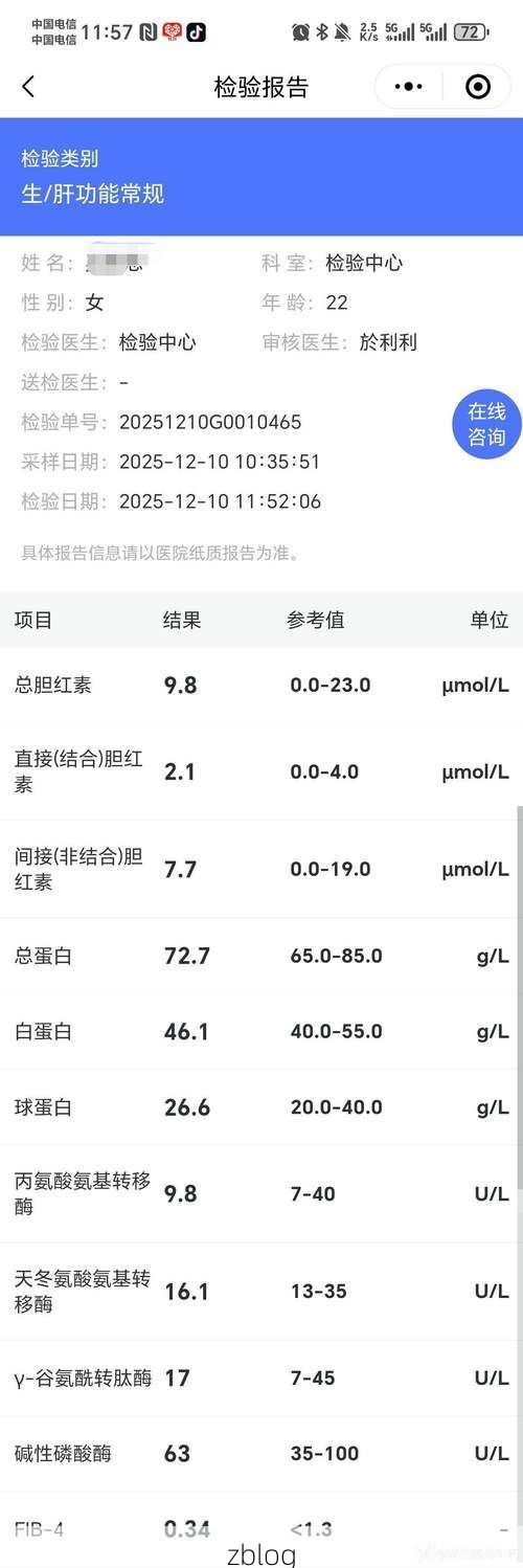2022年9月5日普格县新增确诊病例情况