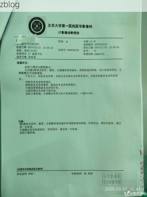 2022年3月15日西市区新增确诊病例情况
