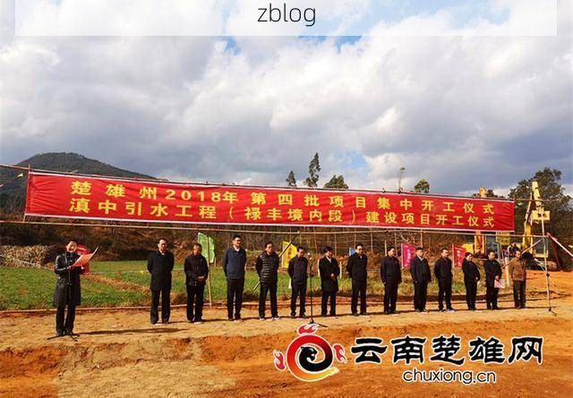 【禄丰：滇中交通枢纽的疫情防线与破防时刻】
