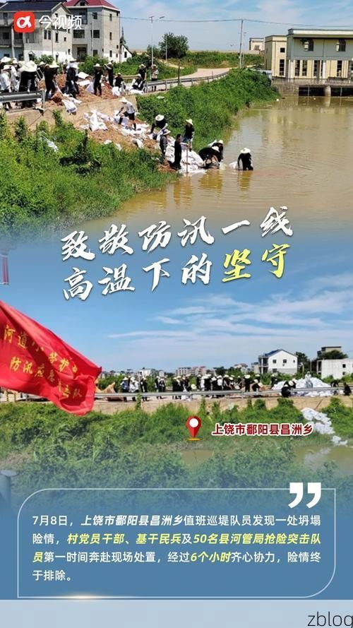 进贤县：鄱阳湖畔的防疫坚守与零星破防