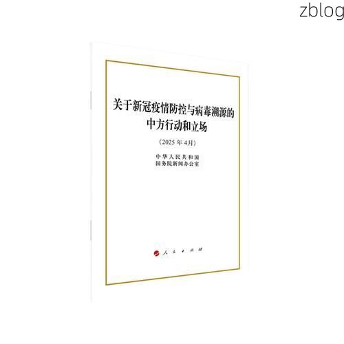 【边境枢纽的防疫压力:南宁市辖区疫情波动的地理溯源】