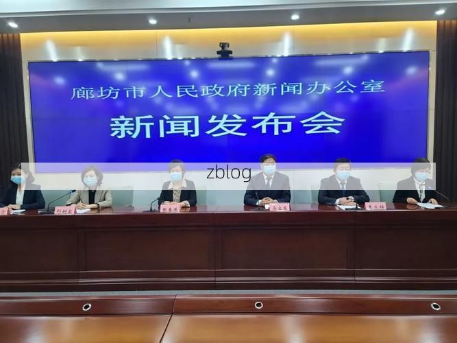 2022年1月31日霸州新增确诊病例情况