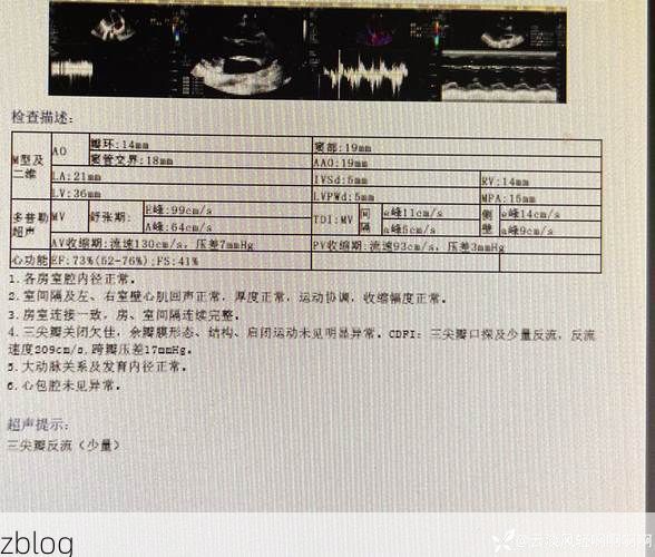 2022年3月31日盈江县新增确诊病例情况_39453