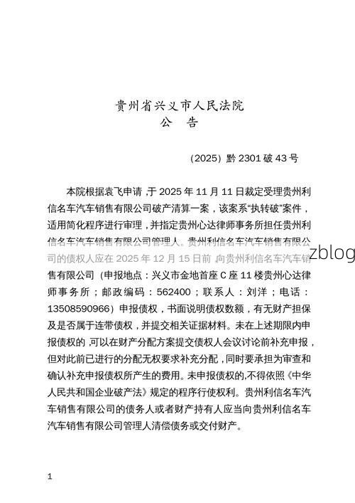 2022年11月25日黔江区新增确诊病例情况