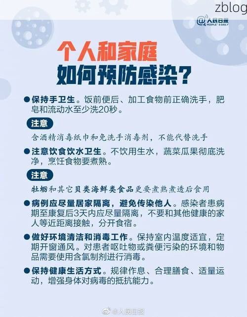 德化新增1例无症状感染者 德化县疫情防控最新通报_60471