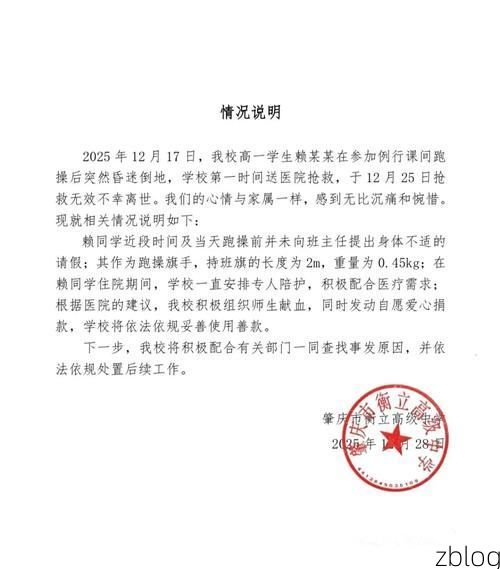钦州新增1例无症状感染者 钦州疫情防控最新通报_58671
