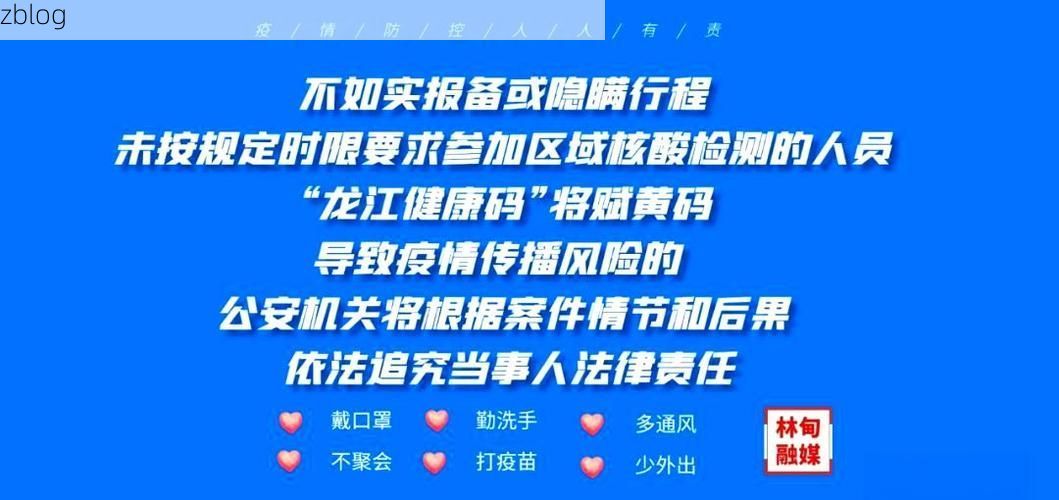 2022年5月10日青海省新增确诊病例情况