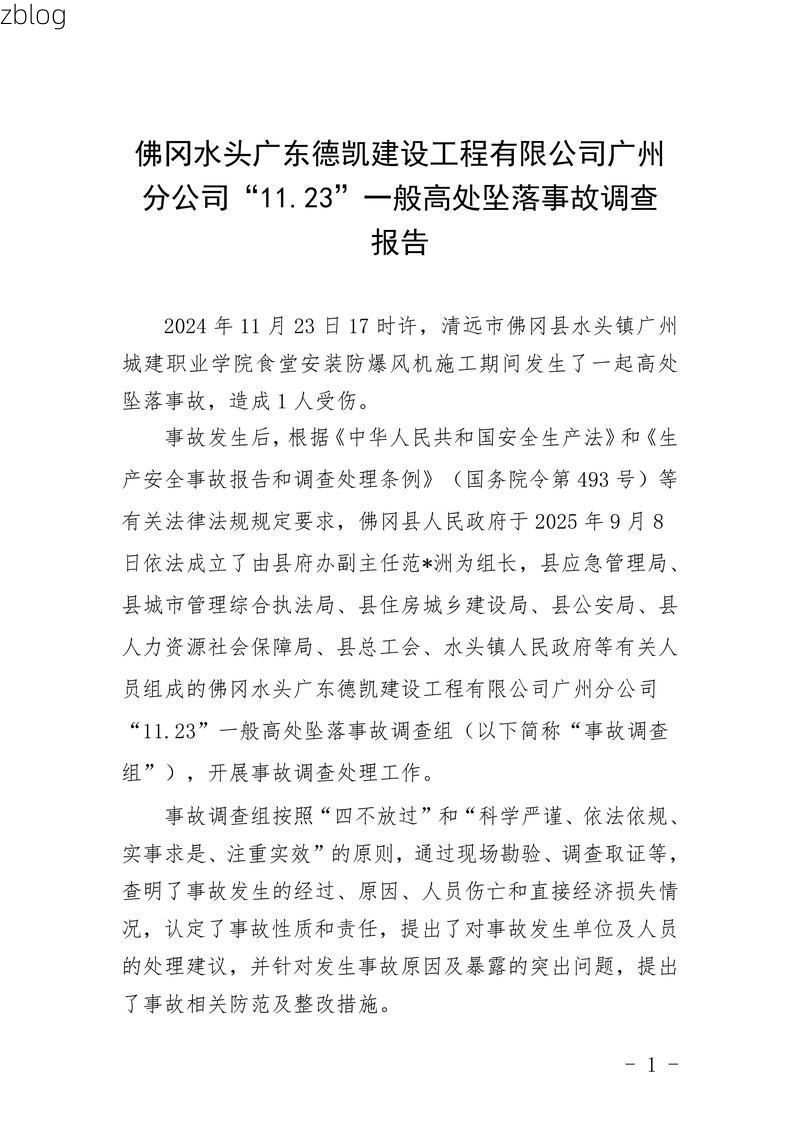 2022年3月31日黄冈团风县新增确诊病例情况_49567
