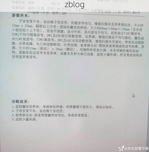 2022年8月15日琼结县新增确诊病例情况_59635