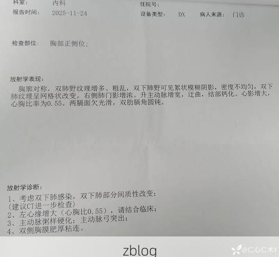 德城区新增1例无症状感染者 德城区疫情防控最新通报_67502