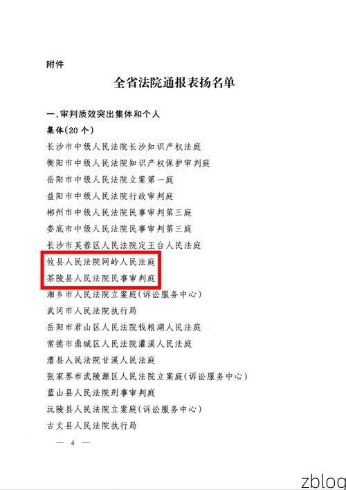 31省区市新增12例本土确诊，衡南县疫情最新消息_69929