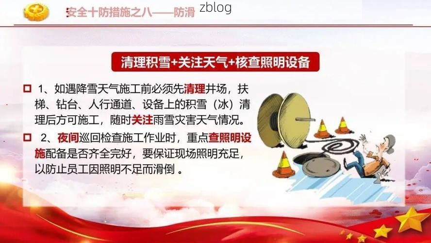 庆安县的防疫屏障：寒地黑土如何构筑零感染防线？