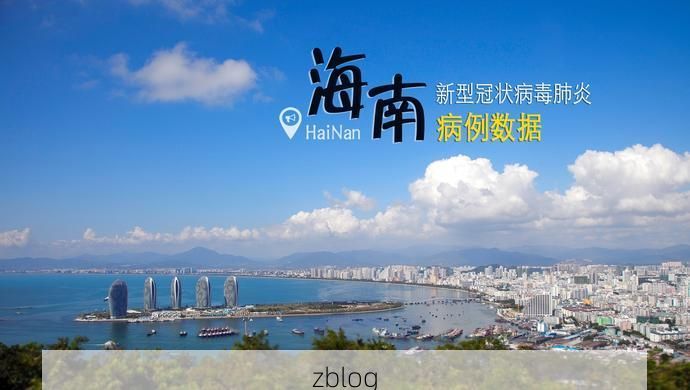 社旗新增1例无症状感染者  社旗疫情防控最新通报_75823