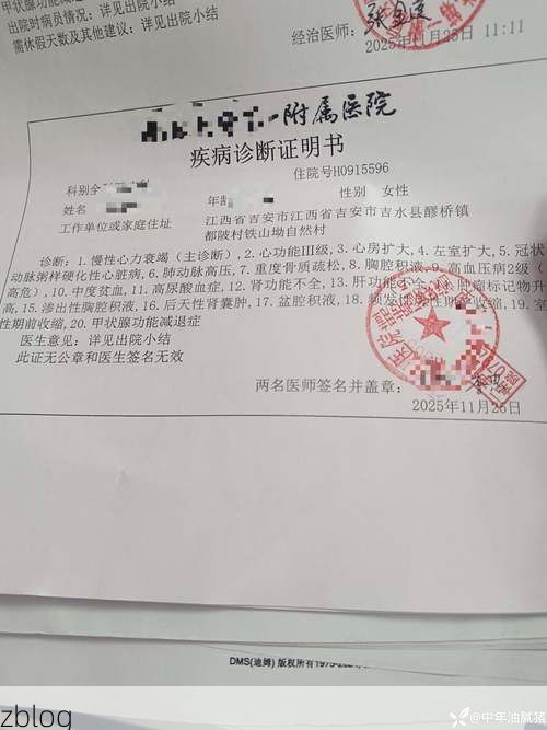 2022年11月28日景东彝族自治县新增确诊病例情况_74910